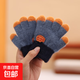 嬰兒手套五指寶寶秋冬天男童小孩兒童幼加厚女春季1-3歲2保暖指套 4#鱷魚(yú)五指-藏藍建議1-3歲 1-3歲