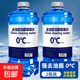 汽車(chē)去油膜玻璃水去蟲(chóng)膠冬季防凍清潔液強力去污清洗視野清潔劑 0度以上可用/2桶裝2600ml強去污