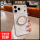 360旋轉磁吸支架適用蘋(píng)果iPhone17ProMax手機殼超薄16透明15pro簡(jiǎn)約14p高級13pm指環(huán)扣12不發(fā)黃PC 【高透PC 360旋轉磁吸】白色 iPhone 17