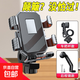 電動(dòng)車(chē)手機導航支架自行車(chē)踏板電瓶摩托車(chē)外賣(mài)騎手三輪代駕適用蘋(píng)果17華為小米 【裝車(chē)把手處】六爪強鎖/結實(shí)耐造升級款 升級版-穩固型 一秒自動(dòng)鎖緊