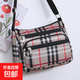 斜挎包女休閑百搭運動(dòng)旅行單肩包2026新款女包韓版牛津布帆布包 卡其格紋