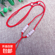 手工編織高檔平結加長(cháng)細款玉線(xiàn)項鏈繩子簡(jiǎn)約男女款吊墜掛繩配飾 白花瓶紅色項鏈繩