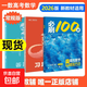 2026新版一數必刷題100講常規版基礎版高考數學(xué)物理化學(xué)核心方法一數高中高三物理講義一本通高考化學(xué)核心方法 一數：數學(xué)核心必刷100講【常規款】