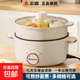 志高電火鍋多用途鍋家用多功能電熱鍋火鍋專(zhuān)用鍋電涮鍋一體鍋大功率多功能料理大火電鍋專(zhuān)用鍋燉蒸煮一體家用 特厚28CM帶蒸籠+1.5米電源線(xiàn)】4-6人 雅致白【不粘內膽】