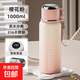保溫杯女士高顏值新款水杯316不銹鋼大容量水壺茶水分離茶杯子 粉色 1000ml [抗菌316/內置茶倉]
