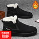 雪地靴男冬季防寒男鞋保暖棉鞋子男戶(hù)外防水防滑加絨高幫東北棉靴 黑色 43