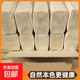 平板衛生紙手紙廁紙草紙刀切紙兩層加厚家庭醫院廁所專(zhuān)用整箱批發(fā) 10包*140張 本色