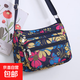 斜挎包女休閑百搭運動(dòng)旅行單肩包2026新款女包韓版牛津布帆布包 藍大花