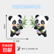 車(chē)貼竹子熊貓車(chē)身裝飾改裝劃痕遮擋汽車(chē)電動(dòng)車(chē)防水紙適用寶馬 抱竹子熊貓15CM對裝