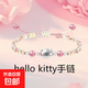 純銀kitty貓手鏈手工編織手繩學(xué)生男女閨蜜款紅繩兒童生日禮物 kitty凱蒂貓/粉色手鏈+禮盒