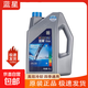 藍星 防凍液 發(fā)動(dòng)機冷卻液 藍色 4KG 1桶 -35℃