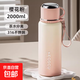 保溫杯女士高顏值新款水杯316不銹鋼大容量水壺茶水分離茶杯子 粉色 2000ml [抗菌316/內置茶倉]