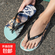 休閑夏季人字拖男款夾腳拖涼拖鞋拼色透氣耐磨個(gè)性時(shí)尚防滑潮流 TM 44-45 寬松腳感建議大2號拍