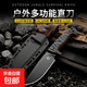【工廠(chǎng)直銷(xiāo)】024戶(hù)外加厚一體刀具叢林排障露營(yíng)登山探險便攜小刀 黑色