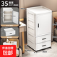 夾縫收納柜家用廚房冰箱縫隙柜衛生間防水邊柜置物柜塑料儲物柜子 35cm面寬-象牙白【1開(kāi)門(mén)2抽屜】