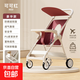 口袋傘車(chē)遛娃神器輕便可折疊大童嬰兒推車(chē)寶寶可躺推車(chē)旅行車(chē)小巧 豪華款紅色（儲物兜+餐盤(pán)）