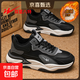 雙星休閑運動(dòng)鞋男2025青少年防滑輕便跑步鞋冬季加絨保暖棉鞋89.9 （B倉）WDSM-77511-M黑色 41
