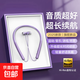 hang 掛脖式藍牙耳機2025新款入耳式頸掛運動(dòng)跑步超長(cháng)續航高音質(zhì)適用蘋(píng)果小米vivo華為oppo榮耀手機 夢(mèng)幻紫【9D震撼無(wú)損音效+藍牙/插卡雙模式】【H700】