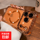 星宇橙磁吸適用蘋果17pro手機殼iphone16promax新款透明air鏡頭全包15pm氣囊防摔14pmagsafe無線13 【星宇橙】頂配氣囊強磁吸附冰透不黃 iPhone 17 Pro Max