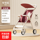 口袋傘車(chē)遛娃神器輕便可折疊大童嬰兒推車(chē)寶寶可躺推車(chē)旅行車(chē)小巧 時(shí)尚款紅色（儲物兜）