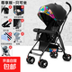 嬰兒推車(chē)可坐寶寶簡(jiǎn)易超小兒童輕便折疊便攜式傘車(chē)手推夏 尊享款全蓬【只可坐】多彩黑T1