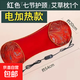 床上用品枕頭可加熱護頸椎艾灸骨頭枕助睡眠睡覺(jué)專(zhuān)用熱敷枕花草枕 紅色加熱枕單只