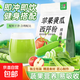 蘋(píng)果黃瓜西芹粉芹菜汁青瓜飲無(wú)添加蔗糖即食營(yíng)養果蔬粉植物飲料沖 【4包裝】蘋(píng)果黃瓜西芹粉250g/包