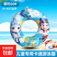 哪吒游泳圈救生圈兒童6歲以上充氣腋下圈加厚防側翻敖丙漂浮玩具 哪吒魔童之戰60碼(20-40斤)+氣筒