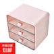 卡通桌面抽屜式塑料收納盒學(xué)生文具整理盒子化妝品首飾透明收納柜 粉色小豬（大號）