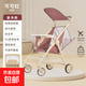 口袋傘車(chē)遛娃神器輕便可折疊大童嬰兒推車(chē)寶寶可躺推車(chē)旅行車(chē)小巧 尊享款紅色（儲物兜+餐盤(pán)）可躺