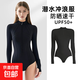 黑色半高領(lǐng)新款泳衣女長(cháng)袖專(zhuān)業(yè)級防曬沖浪連體速干服潛水服水母衣 M碼-加厚款(加厚內襯/高彈塑形)