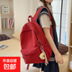 回力同款雙肩包森系書(shū)包ins大容量純色初中大學(xué)生電腦包韓版背包 紅色不帶掛件