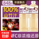 100%NFC山竹汁 果蔬汁飲料 100%山竹汁 848mL*2瓶