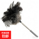 雞毛撣子鴕鳥(niǎo)毛撣家用除塵神器靜電除塵掃灰密絨灰塵清潔打掃清掃 125CM加密鴕羽伸縮撣