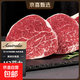 澳洲安格斯M3菲力牛排 谷飼原切牛排雪花牛肉生鮮牛里脊烤肉食材 澳洲M3谷飼菲力牛排500g（贈黃油+海鹽黑胡椒碎）