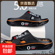 拖鞋男款夏季2026新款外穿兩用開(kāi)車(chē)涼鞋男士運動(dòng)踩屎感沙灘一字拖 黑桔 42