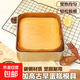 古早蛋糕模具6-8寸加高8cm正方形固底水浴不粘古早烤盤(pán)蛋糕卷模具 6英寸古早單品