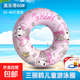 三麗鷗美樂(lè )蒂兒童游泳圈加厚防側翻成人救生圈臂圈寶寶腋下圈新款 (三麗鷗)美樂(lè )蒂60碼25-40斤+氣筒