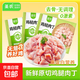 新鮮冷凍去皮去骨雞腿肉丁鮮嫩雞肉丁雞米花宮保雞丁生鮮食材 圣農雞腿肉丁300g*10袋