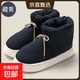 踩屎感棉拖鞋男2026新款冬季外穿加絨保暖雪地靴防水防滑高幫棉鞋 GT-M-6393藏青 44 【適合43-44腳穿】