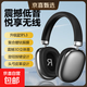 【京東物流】新款無(wú)線(xiàn)藍牙耳機頭戴式降噪重低音游戲耳麥超長(cháng)續航適用小米蘋(píng)果iPhone17 黑色