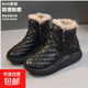 雪地靴女新款冬季女鞋百搭運動(dòng)防滑棉鞋加絨加厚保暖鞋子1 黑色 38