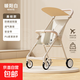 口袋傘車(chē)遛娃神器輕便可折疊大童嬰兒推車(chē)寶寶可躺推車(chē)旅行車(chē)小巧 標配款白色