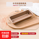 食品級磅蛋糕模具長(cháng)方形吐司面包模具不沾易脫模烘培烤盤(pán)家用工具 磅蛋糕模具-中號