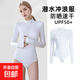 泳衣連體女長(cháng)袖水母服潛水服大碼沖浪服防曬海邊度假浮潛修身顯瘦 輕薄款/白色【UPF50+/速干透氣】 M