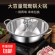 不銹鋼火鍋鴛鴦鍋家用清湯火鍋盆鍋具大容量燃氣電磁爐專(zhuān)用煮湯鍋 鴛鴦鍋-帶湯勺-漏勺（不帶蓋） 32cm