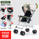 嬰兒推車(chē)輕便折疊寶寶簡(jiǎn)易超小兒童溜娃便攜式傘車(chē)可坐可躺手推車(chē) 臻選Style-綠野仙蹤【只可坐】