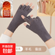 冬季自發(fā)熱半指手套女羊毛絲防寒情侶五指觸屏保暖學(xué)生寫(xiě)字手套 德絨加絨手套-成人款-灰色-1雙
