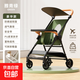 口袋傘車(chē)遛娃神器輕便可折疊大童嬰兒推車(chē)寶寶可躺推車(chē)旅行車(chē)小巧 豪華款綠色（儲物兜+餐盤(pán)）