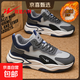 雙星休閑運動(dòng)鞋男2025青少年防滑輕便跑步鞋冬季加絨保暖棉鞋89.9 （B倉）WDSM-77511-M藍灰 43